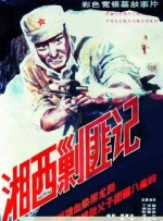 国产福利一区二区三区